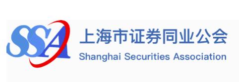 證券同業(yè)工會